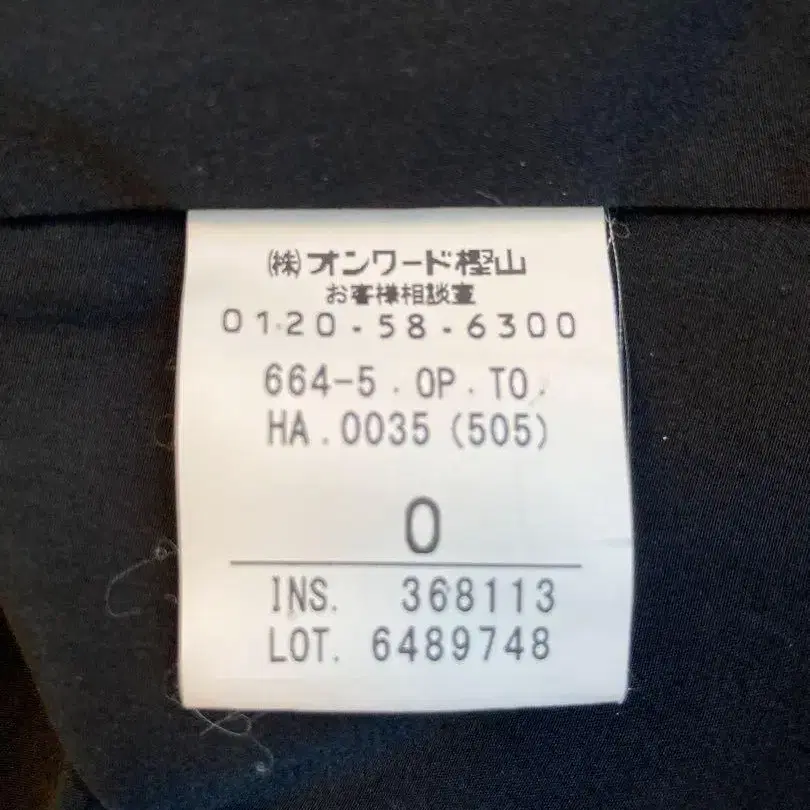 7번째 상품 이미지