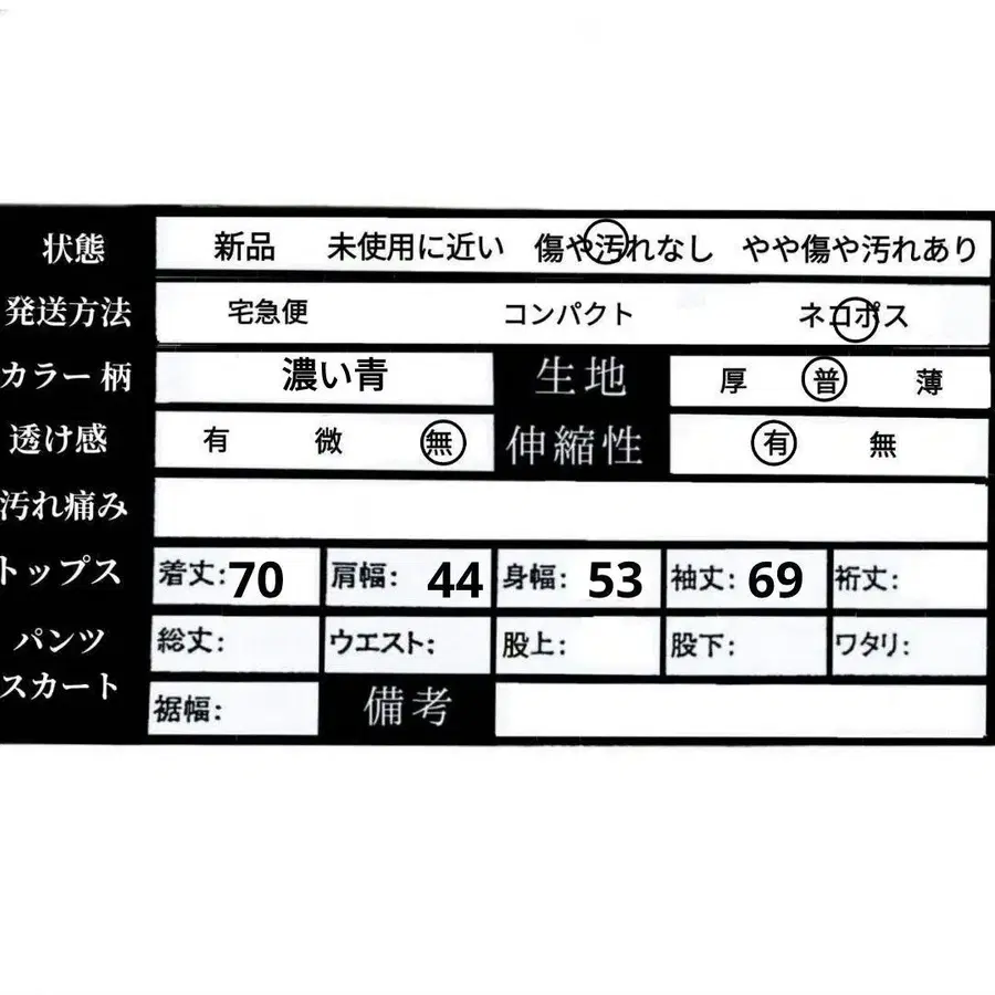 9번째 상품 이미지