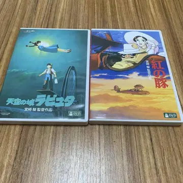 천공의 성 라퓨타 & 붉은 돼지 DVD 세트