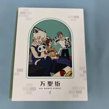 만성가 1 완전 생산 한정판 블루레이