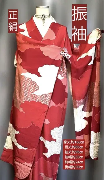 익명 배송 후리소데 리스 보관품