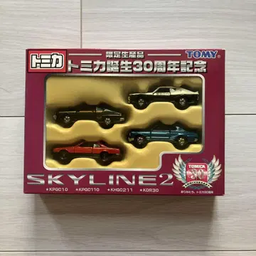 레어 토미카 스카이라인2 SKYLINE 탄생 30주년 기념 한정판 생산품