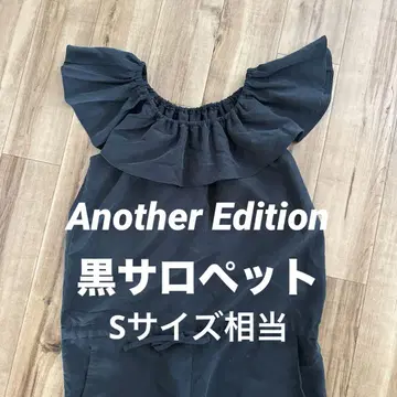 어나더 에디션 프릴 디자인 살로펫 올인원