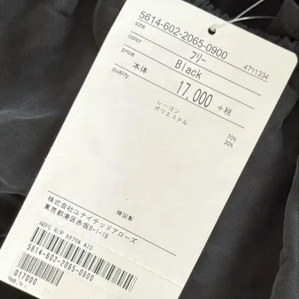 6번째 상품 이미지