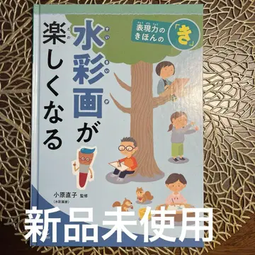 수채화가 즐거워지는