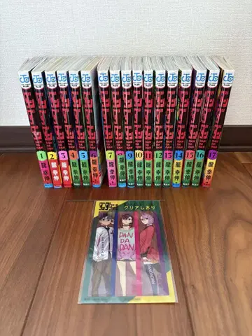 다단다단 1~17권