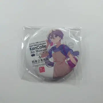 칸코레 칸코레전 in 구레시 미술관 캔뱃지 아케보노