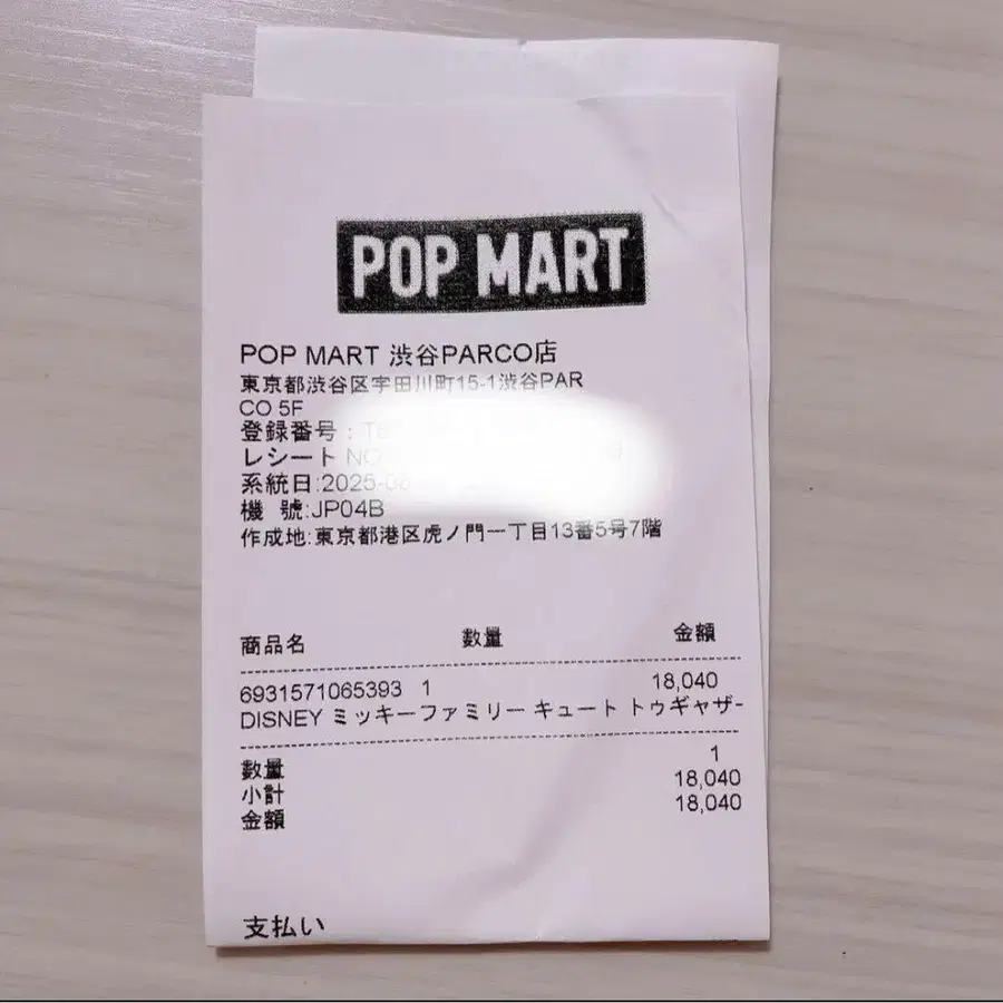 3번째 상품 이미지