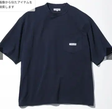 CAHLUMN Heavy Weight Jersey Pocket T