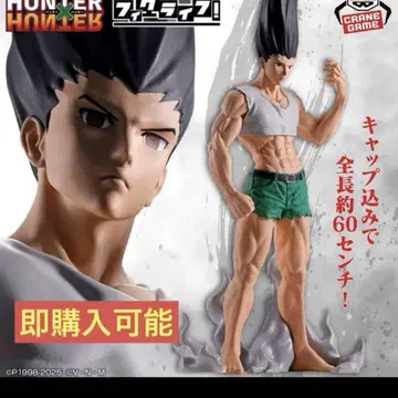 곤 씨 볼펜 HUNTER x HUNTER