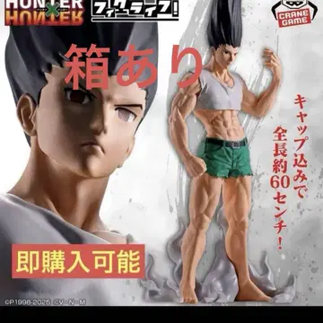 곤 씨 볼펜 HUNTER x HUNTER