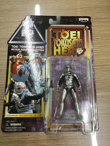 [ IT ] 도에이 TOEI TOKUSATU HER2 갸반