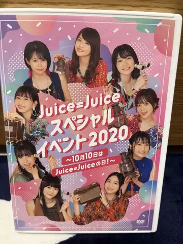 juice=juice FC 이벤트 DVD