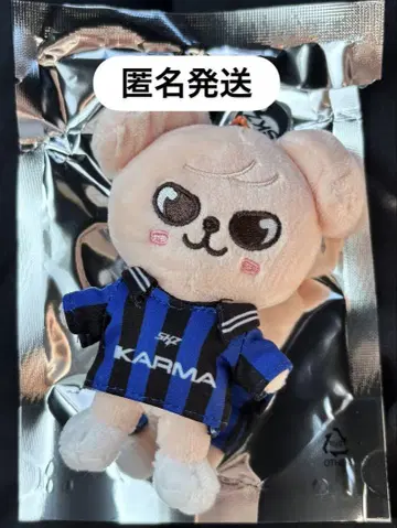 파피무 KARMA SKZOO VER. 승민 퍼핌