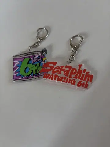WATWING Seraphim 아크릴 키링