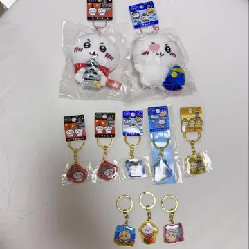 지역 한정 치이카와 키링
