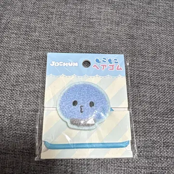 JOCHUM 마이크 모코모코 머리끈