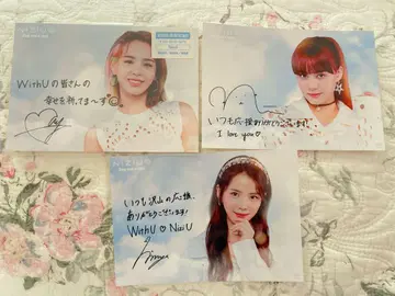 NiziU 엽서 3매입 (MAKO/MAYA/NINA)