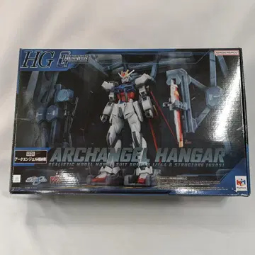 1/144 HG 시리즈용 GS05 아크 엔젤 격납고