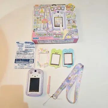 스미코구라시 Phone With U