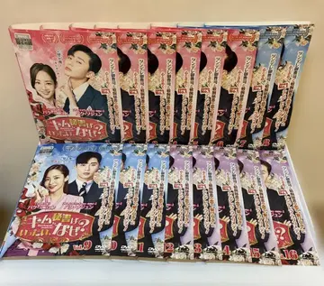 한국 드라마 김비서는 왜 그럴까? DVD 1-16권 전권 세트