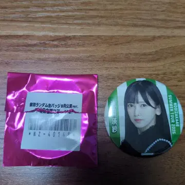 노기자카46 이케다 에레나 캔뱃지
