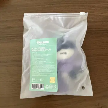 PPULBATU 플러시 키링 후무냐린