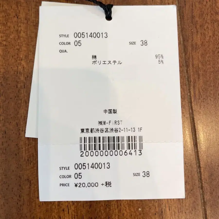 6번째 상품 이미지