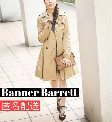 선착순 Banner Barrett 트렌치코트