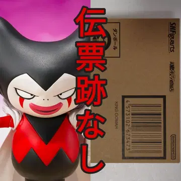 S.H.Figuarts 킹 고머 운송 상자 미개봉 드래곤볼 DAIMA