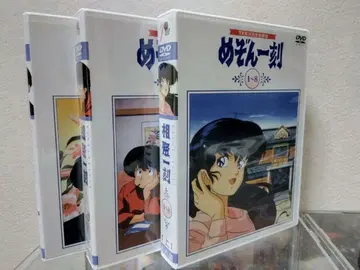 대만 정품판/메종일각 전편/완결편/번외편 DVD-BOX