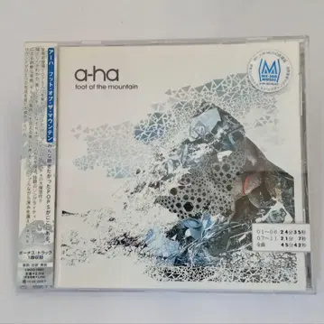 a-ha foot of the mountain
