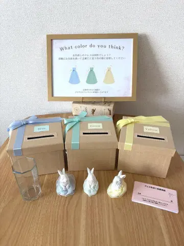 결혼식 드레스 색상 맞추기 퀴즈 세트