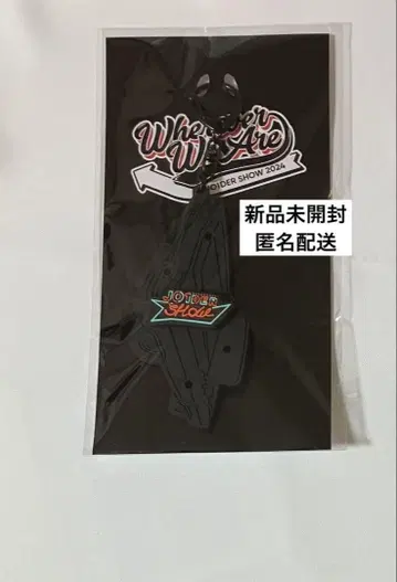 JO1 JO1DERSHOW 커스텀 러버 키링