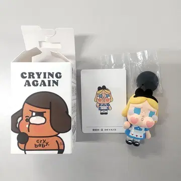 CRYBABY crying again