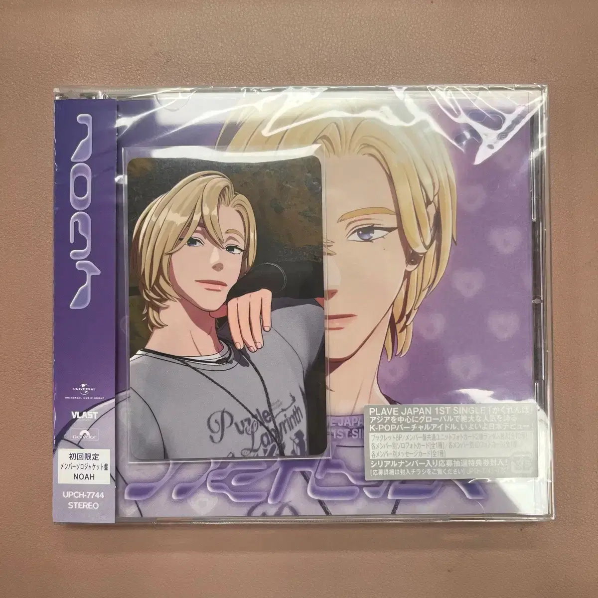 PLAVE かくれんぼ UMS ラキドロ ノア PLAVE - JAPAN 1st Single Album [かくれんぼ] (Solo Edition