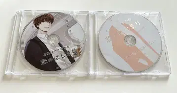 그것은 사소한 사랑의 시작 애니메이트 한정판 CD 세트 히로야마 카즈시게