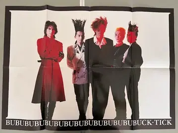 25 BUCK-TICK 사쿠라이 아츠시 부록 포스터 핑냅