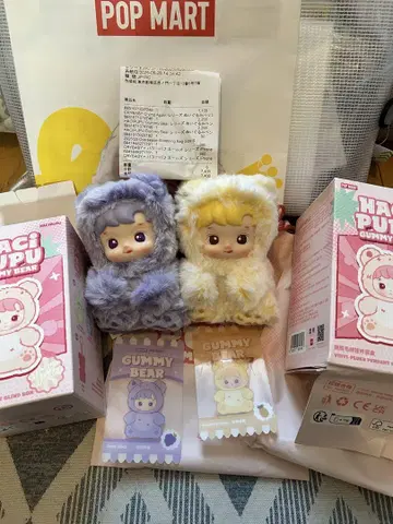 HACIPUPU GUMMY BEAR 하치푸푸 구미베어 봉제 인형