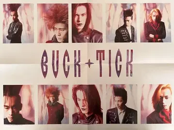 26 BUCK-TICK 사쿠라이 아츠시 부록 포스터 핑업