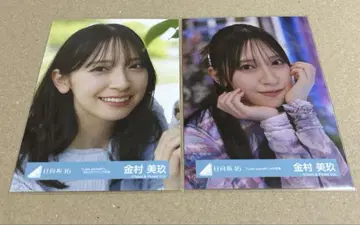 히나타자카46 카네무라 미쿠 브로마이드 요리 리셋