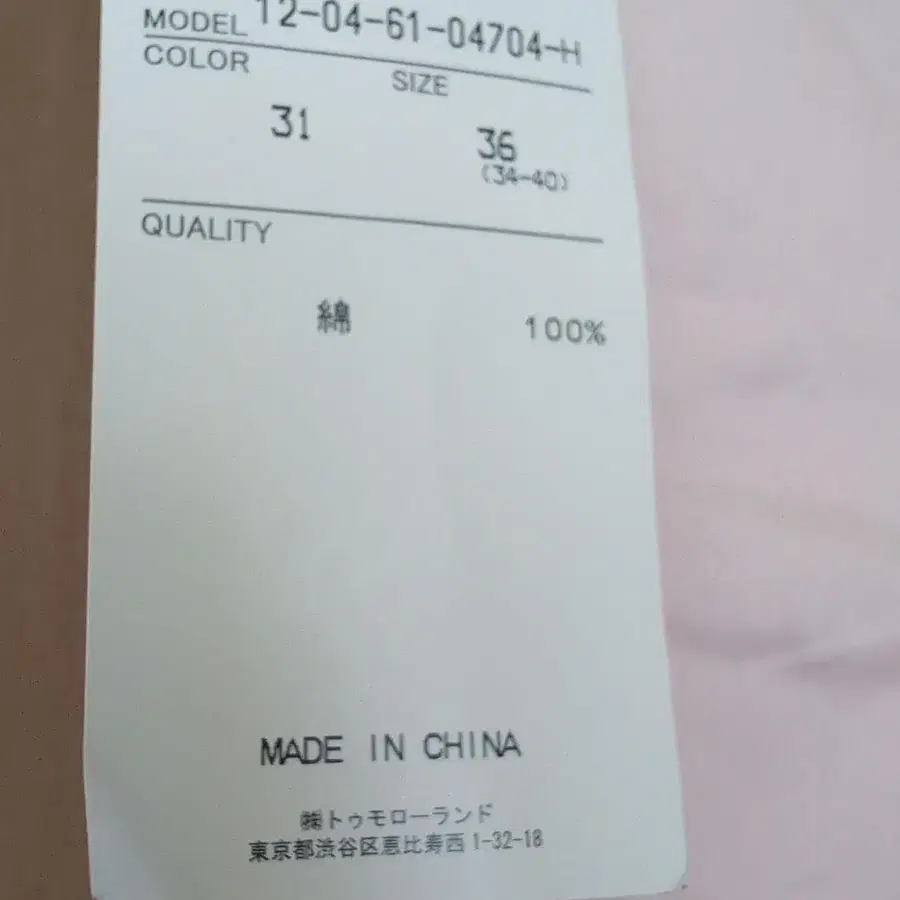 3번째 상품 이미지
