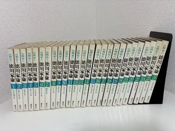 도쿠가와 이에야스 야마오카 소하치 저 문고판 전 26권 세트
