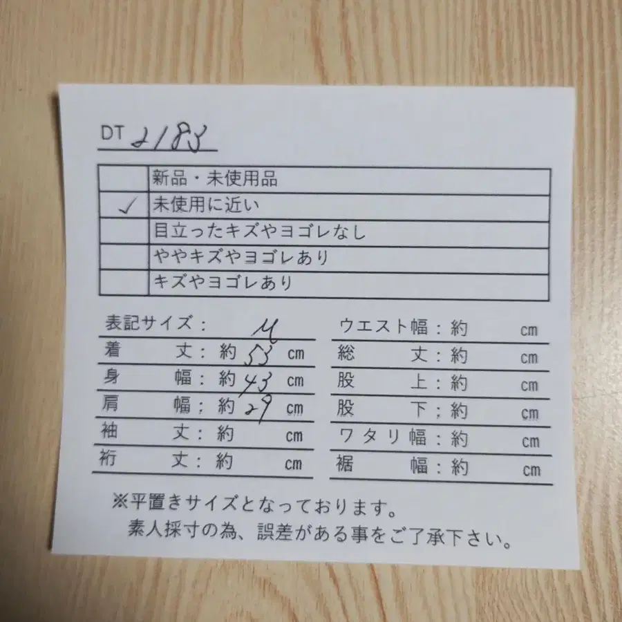 2번째 상품 이미지