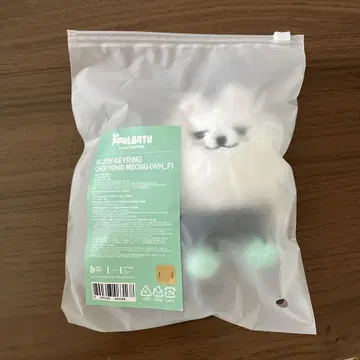 PPULBATU 플러시 키링 용문