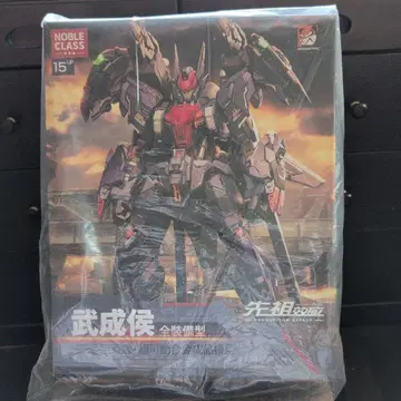 미사용 새상품 모숏토이즈 무성후