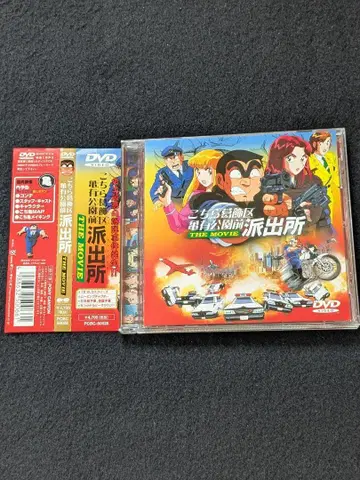 코치카메: 더 무비 영화 코치카메 DVD 오비 포함
