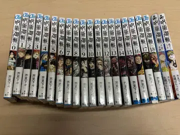주술회전 0~18권 + 2권
