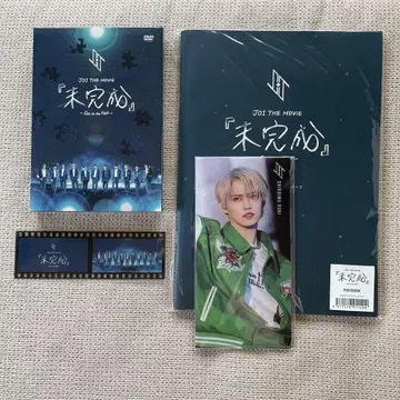 JO1 미완성 FC 한정판 DVD 세트 시로이와 루키