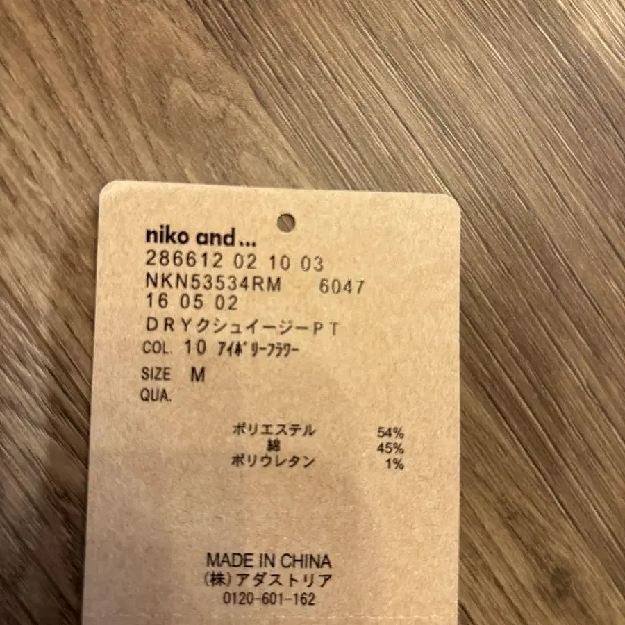 5번째 상품 이미지